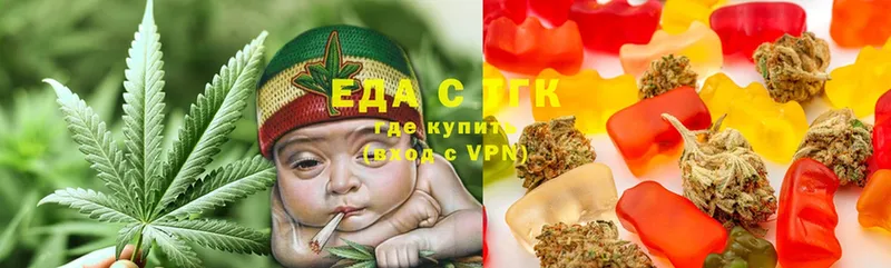 Canna-Cookies марихуана  Бологое 