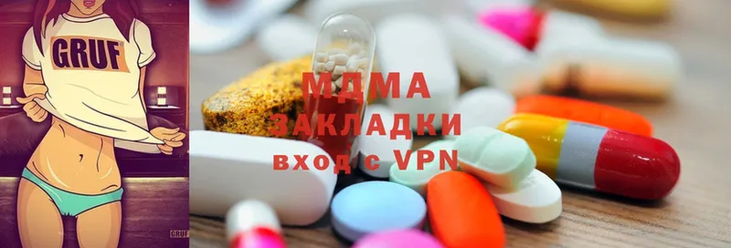 МДМА VHQ Бологое